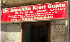 Dr. Sanchita Gupta's Clinic