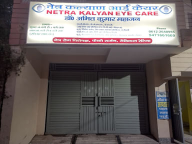 Netra Kalyan Eye Care