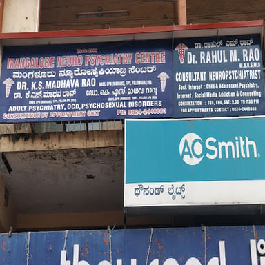 Mangalore Psychiatry Centre