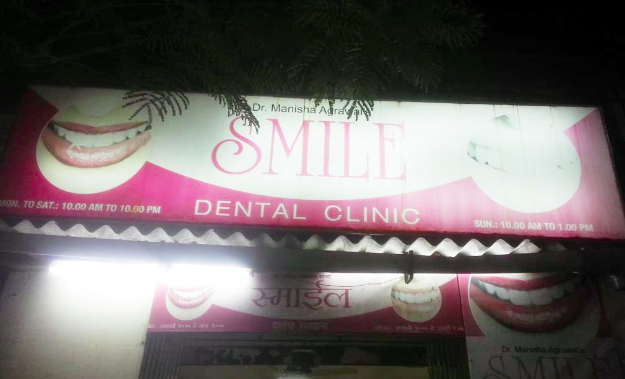 Smile Dental Clinic