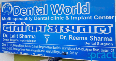 Dental World