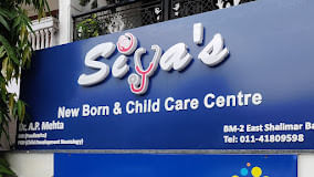 Siya's Newborn & Child Care Centre
