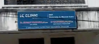 V K Clinic