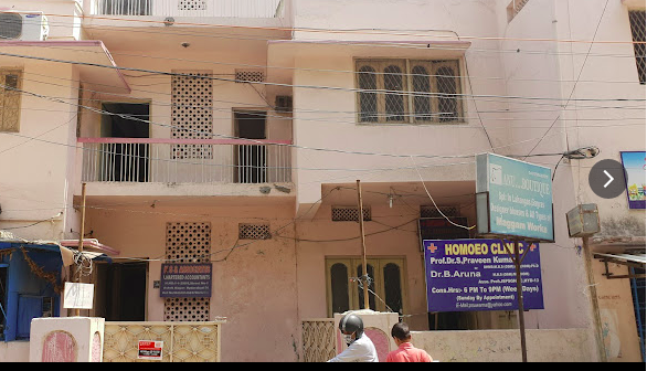 Nagabhushanam Homoeo Clinic