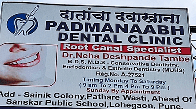Padmanaabh Dental Clinic