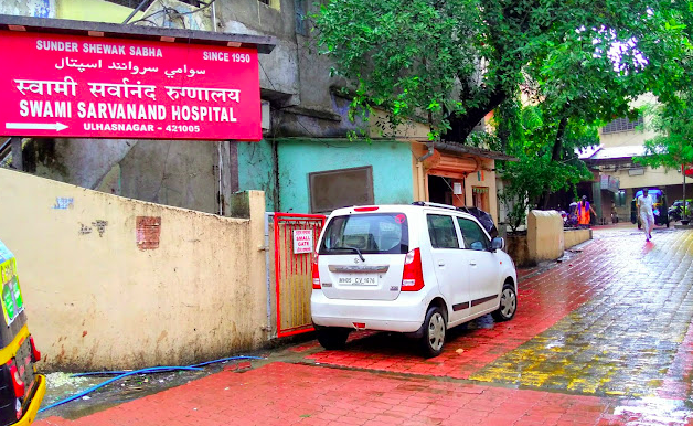 Swami Sarwanand Hospital