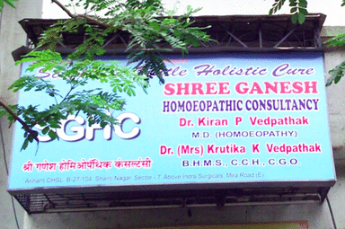 Shree Ganesh Homeopathic Consultancy