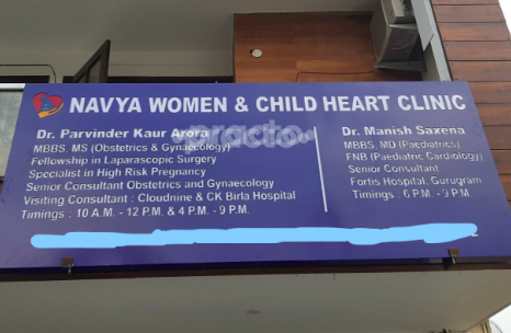 Navya Women And Child Heart Clinic