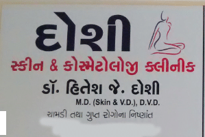 Doshi Skin Clinic