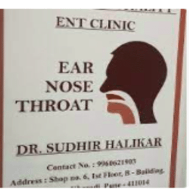 Hallmark Speciality Ent Clinic