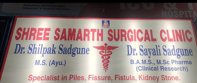 Shree Samarth clinic Taloja