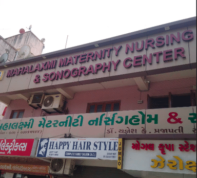 Mahalaxmi Maternity Nursing Home