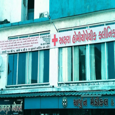 Akshara Homeopathy Clinic
