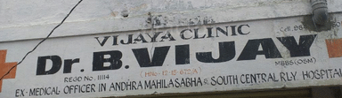 Vijaya Clinic