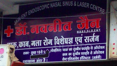 Dr Navnit Jain's Clinic