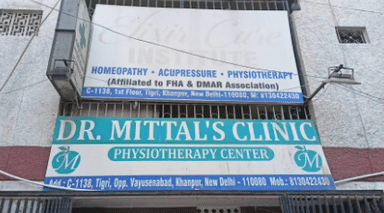 Dr Mittals Body Care Clinic
