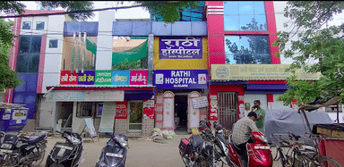 Rathi Hospital