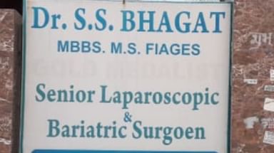 Bhagat surgical clinic