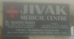 Jivak medical ent clinic