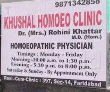 Dr. Rohini Kalra Clinic