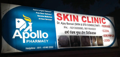 Skin Clinic