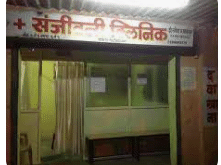 Sanjeevani clinic