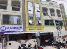 Sri Narmada Hospital