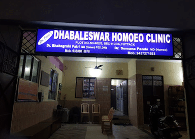 Dhabaleswar Homeo Clinic