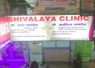 Shivalaya Clinic