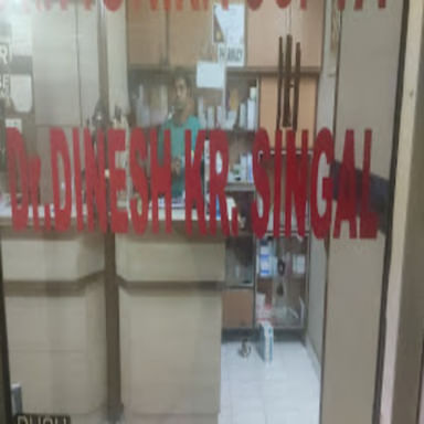 Singal Clinic