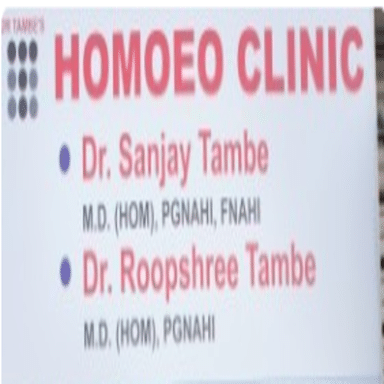 Dr Tambe's Homeopathic Clinic