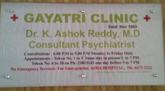 Gayatri clinic