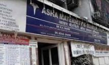 Asha multispeciality hospital