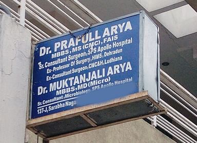 Dr. Prafull Arya's Clinic