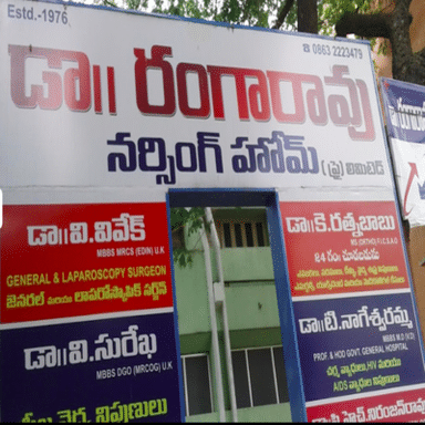 Ranga Rao Nursing Home