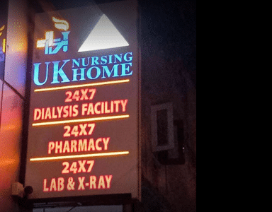 U K Nursing Home & X Ray Clinic