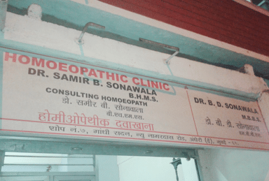 Dr. Sonawalas Homeo Clinic
