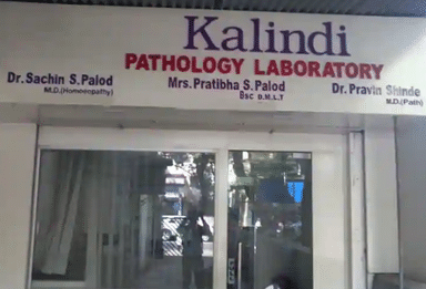 Kalindi Pathology Laboratory