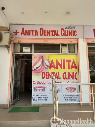 anita dental clinic 