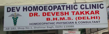 Dev Homoeopathic Clinic