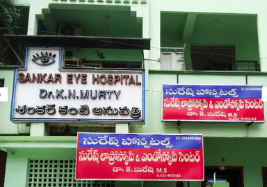 Suresh Hospitals (on call)