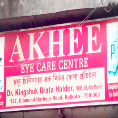 Akhee Eye Care Center