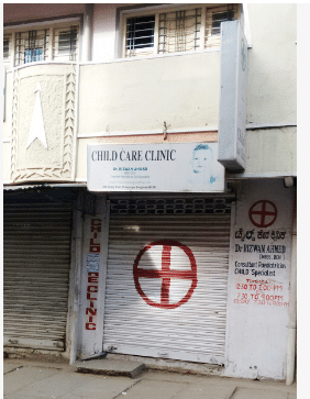 Child Care Clinic