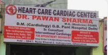 Heart Care Cardiac Center