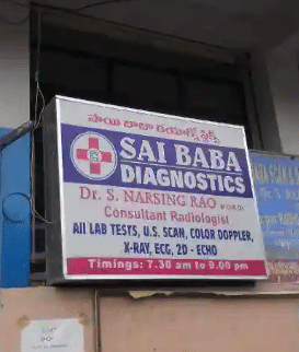 Sai Baba Diagnostic Centre