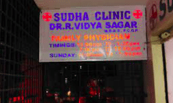 Sudha Clinic