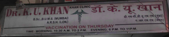 Khan Clinic