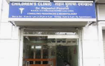 Children's Clinic
