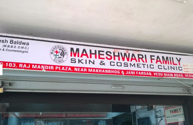 Maheshwari Family Skin & Cosmetic Clinic