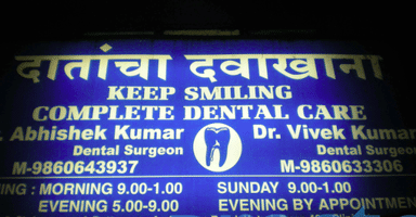 Keep Smiling Dental Clinic